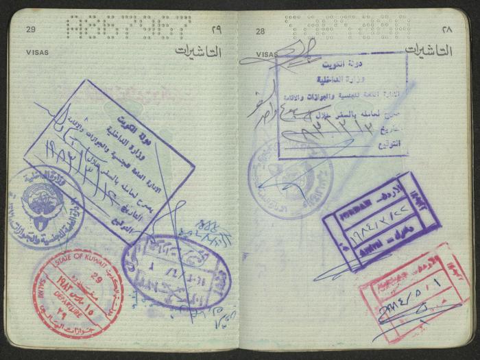 جواز سفر أردني لجمال مسيف، 24 كانون الأول 1981