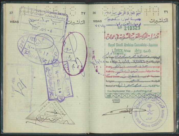 جواز سفر أردني لجمال مسيف، 7 تشرين الثاني 1979