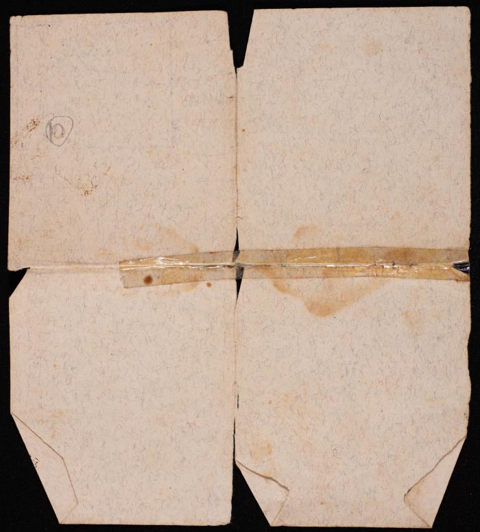 The Birth Certificate of Ghazaleh Mesyef, 20 December 1972 