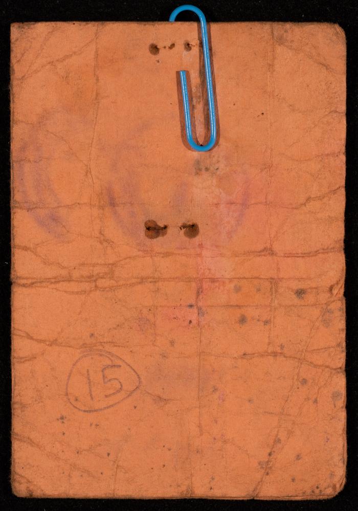 The School Card of Walid Mesyef, 1985 