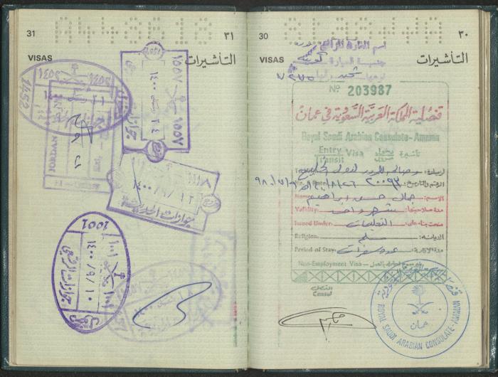 جواز سفر أردني لجمال مسيف، 7 تشرين الثاني 1979