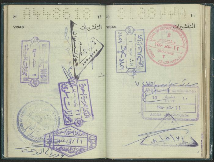 جواز سفر أردني لجمال مسيف، 7 تشرين الثاني 1979