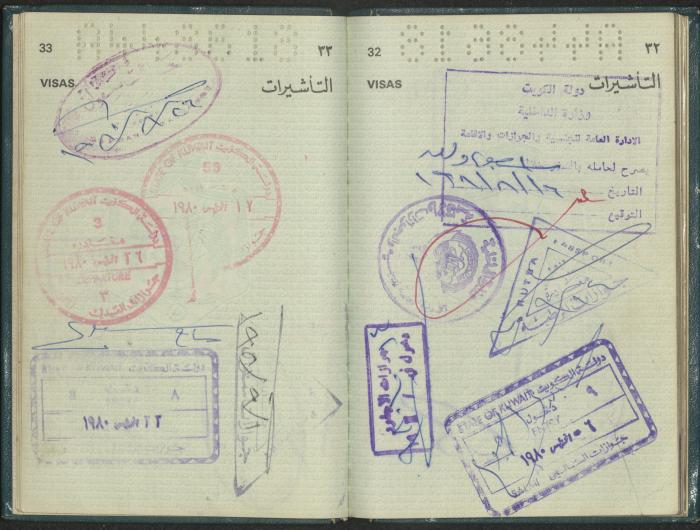 جواز سفر أردني لجمال مسيف، 7 تشرين الثاني 1979
