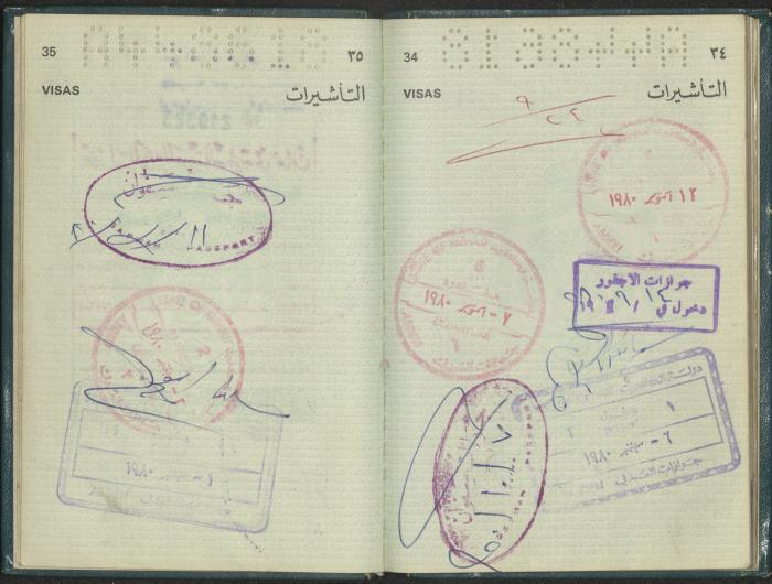 جواز سفر أردني لجمال مسيف، 7 تشرين الثاني 1979