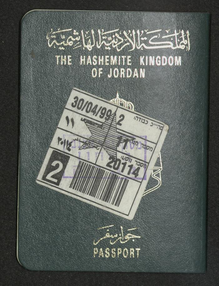 جواز سفر أردني لغزالة مسيف، 23 كانون الثاني 1995