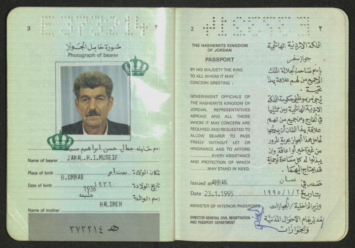 جواز سفر أردني لجمال مسيف، 23 كانون الثاني 1995