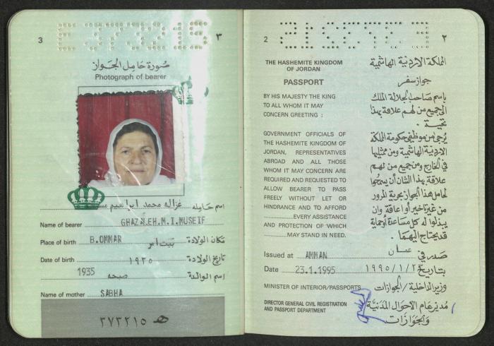 جواز سفر أردني لغزالة مسيف، 23 كانون الثاني 1995