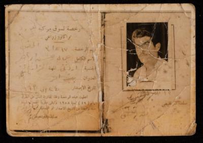 Tractor Driving License of Jamal Mesyef, 24 July 1963
