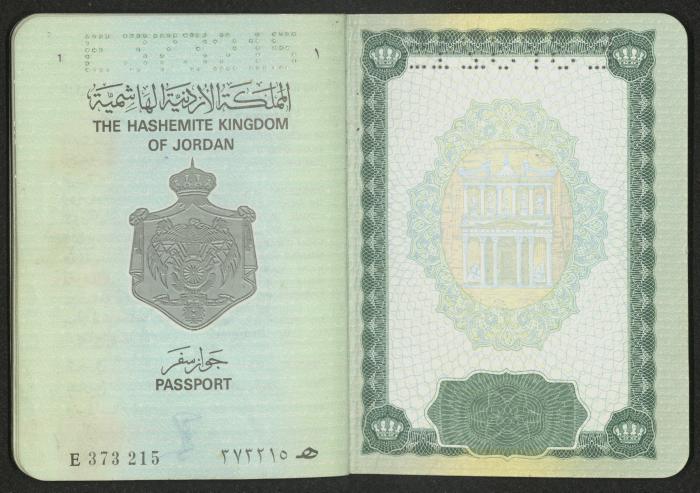جواز سفر أردني لغزالة مسيف، 23 كانون الثاني 1995