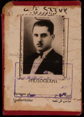 Driver License of Abdel-Fattah Irshaid by the Jordanian General Security