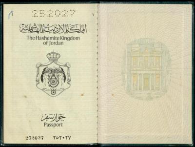 "جواز سفر" صادر عن المملكة الأردنية الهاشمية لعبد الفتاح ارشيد ، 7 شباط 1972