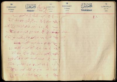 Patient Records at Abdel-Fattah Irshaid