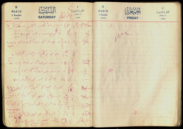 Patient Records at Abdel-Fattah Irshaid's Clinic, 30 August 1962 