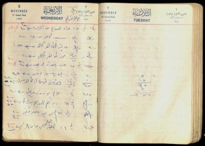 Patient Records at Abdel-Fattah Irshaid's Clinic, 6 September 1964