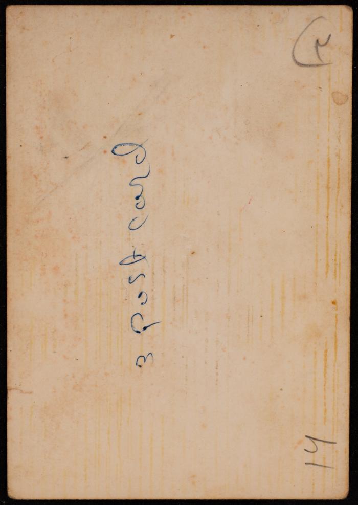 A Photograph of Hasan al-Khatib at the Shu'afat School, 1968 