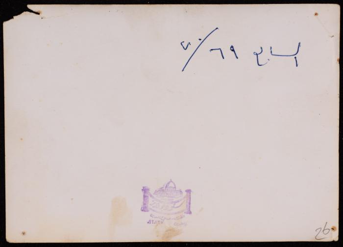 حسن الخطيب مع طلابه، مدرسة شعفاط، 1969-70