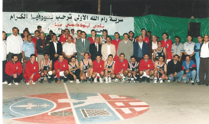 صورة لفريق الرجال لكرة السلة التابع لسرية رام الله الأولى