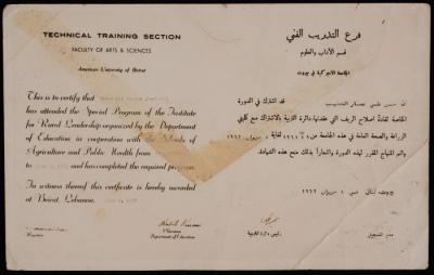 A Certificate for Hasan al-Khatib from Beirut American University, 8 June 1962