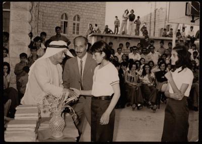 Hasan al-Khatib at an Honourary Ceremony for a Sports Event Participants, Shu