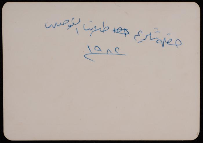 صورة لحفل تخريج طلبة التوجيهي، شعفاط، 1982