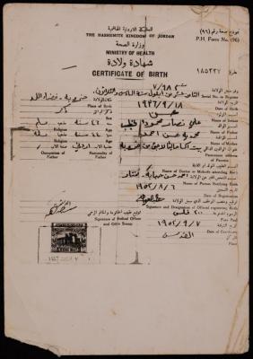 Hasan al-Khatib