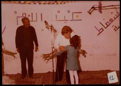 A Photograph of a Group of People, Shu