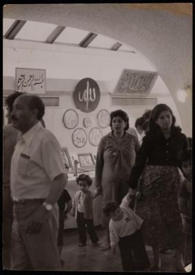 A Photograph of Hasan al-Khatib, Shu'afat, 1981