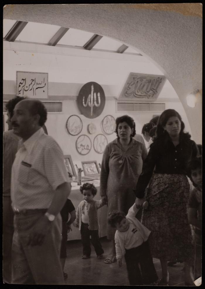 A Photograph of Hasan al-Khatib, Shu'afat, 1981