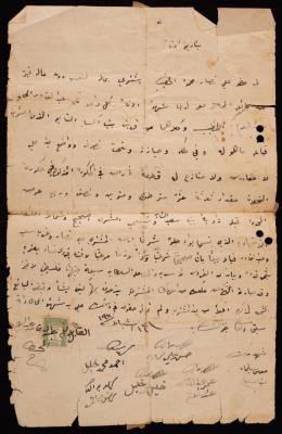 حجة بيع عبد القادر الخطيب 