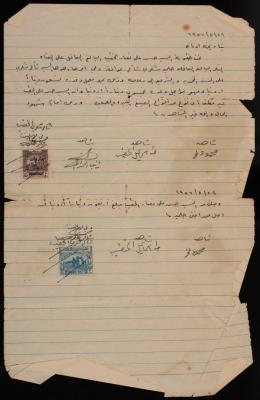 عقد خطوبة حسن الخطيب على حلمية شاكر، 29 آب 1957