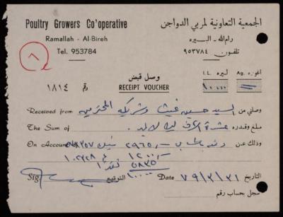 “Receipt”, Issued by the Cooperative Association for Poultry Breeders for Hasan Khatib, 31 March 1979