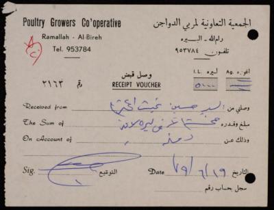 “Receipt”, Issued by the Cooperative Association for Poultry Breeders for Hussein Ghaith, 19 June 1979