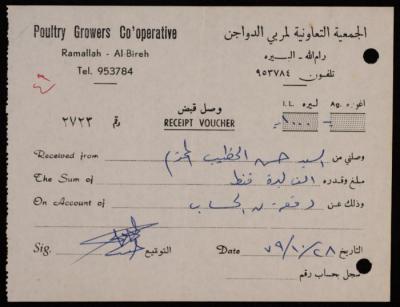 “Receipt”, Issued by the Cooperative Association for Poultry Breeders for Hasan Khatib, 28 October 1979