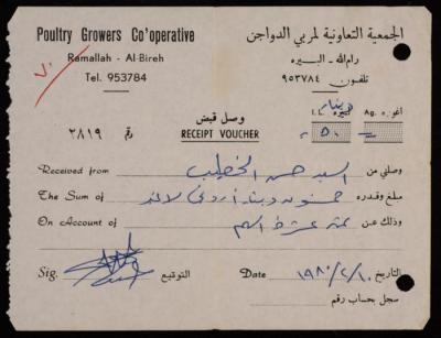 “Receipt”, Issued by the Cooperative Association for Poultry Breeders for Hasan Khatib, 10 February 1980