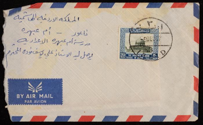 A Letter from Rasmi Abdel Aziz to Ali Fodeh, 6 December 1967
