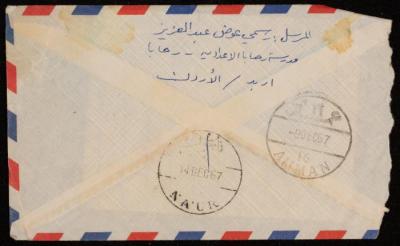 A Letter from Rasmi Abdel Aziz to Ali Fodeh, 6 December 1967