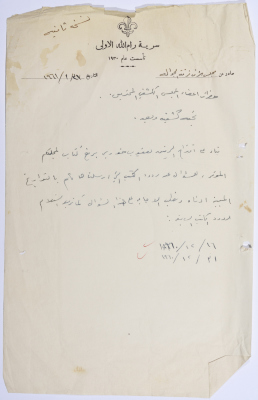 An Inquiry Letter Seeking to Gain Further Information Regarding  the Response of the Previously Sent Letters as they were Sent by the Senior Scouts Honorary Board to the Scout Council 