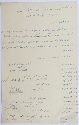 A Letter from the Leader of the Cups Pack to the Scout Council Seeking the Advancement of Members of the Pack  as they Have Exceeded the Legal Age 