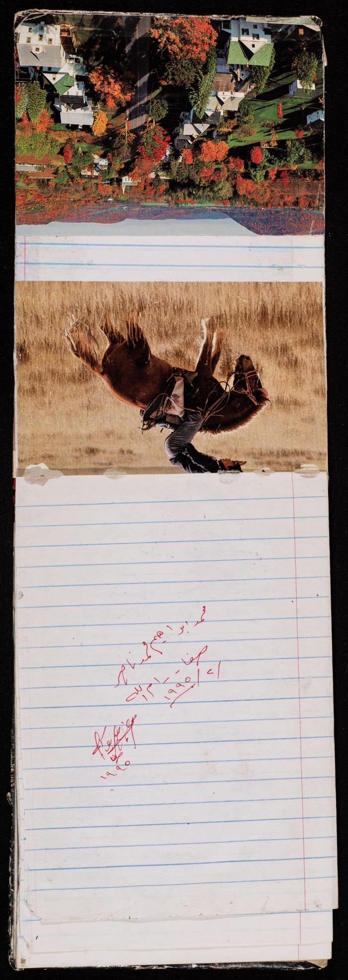 A Notebook of Prisoner Muhammad Naser, Juneid Prison, 1995