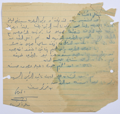 A Letter from Sareyyet Ramallah Scoutmaster to the Scoutsmaster Notifying him Regarding the Camp