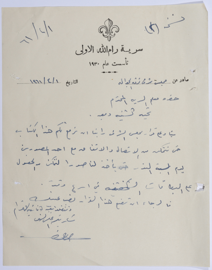 A Letter from the Secretary of the Honorary Board to the Scoutmaster Requesting to Assigne a Photographer to Take  Photos for the Scout Padges 