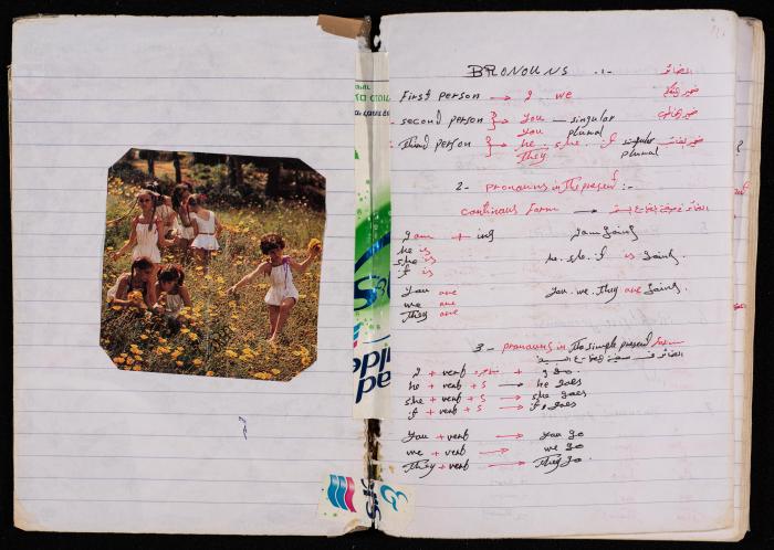 دفتر للأسير محمد ناصر، 1999