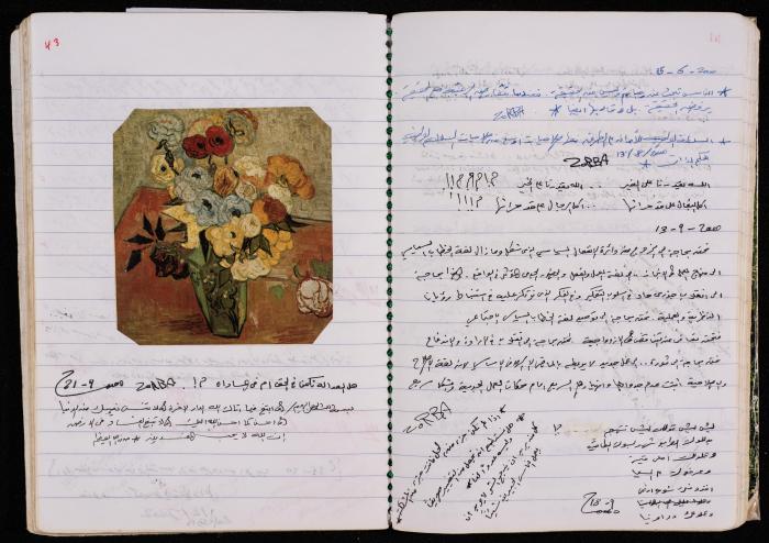 دفتر للأسير محمد ناصر، 1999