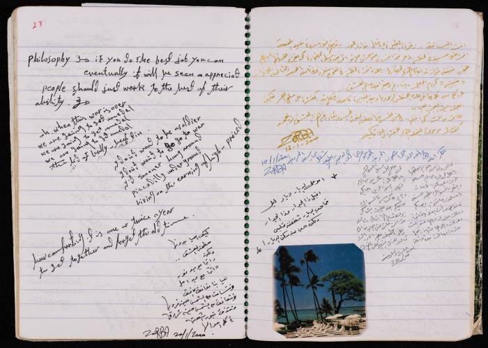 دفتر للأسير محمد ناصر، 1999