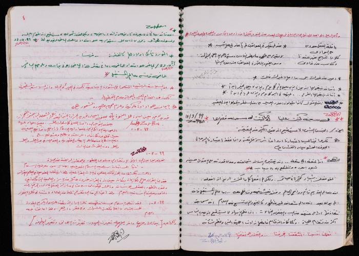 دفتر للأسير محمد ناصر، 1999