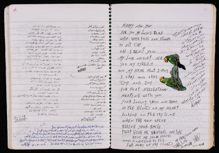 دفتر للأسير محمد ناصر، 1999