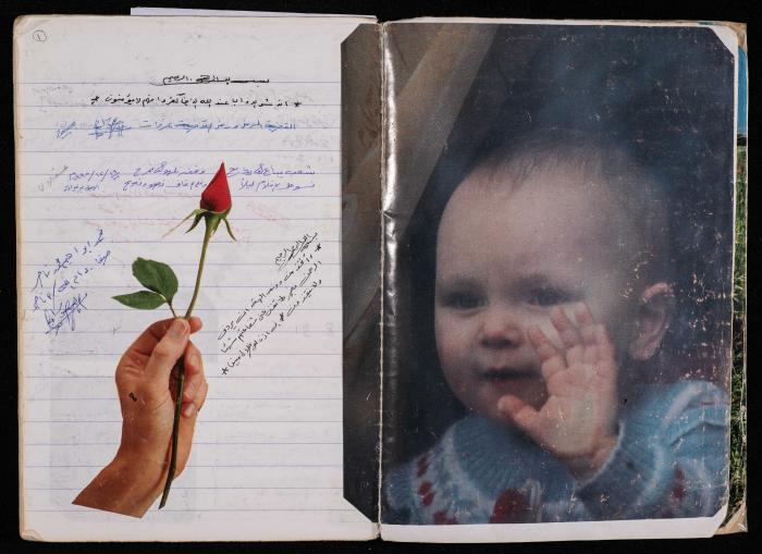 دفتر للأسير محمد ناصر، 1999