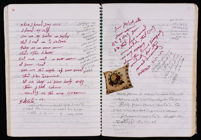 دفتر للأسير محمد ناصر، 1999