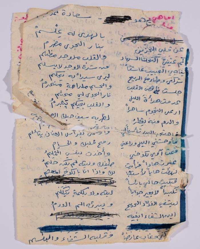 Diaries of Saadeh Bsoul, 28 May 1971