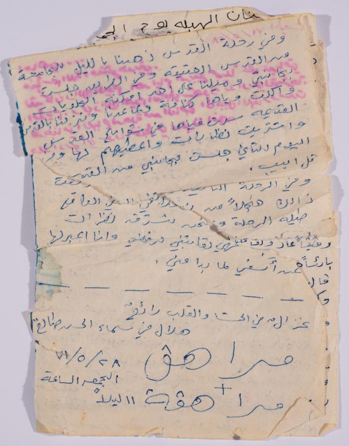 Diaries of Saadeh Bsoul, 28 May 1971